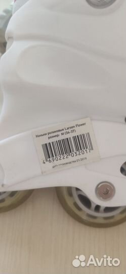 Роликовые коньки детские раздвижные