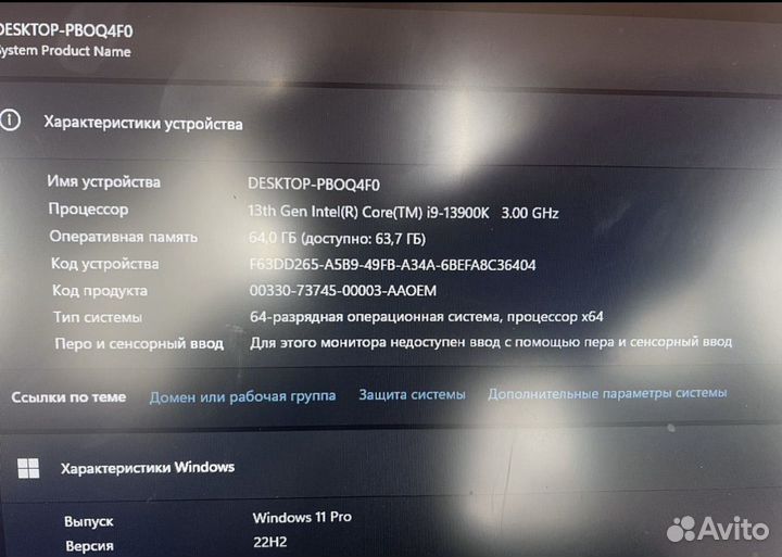 Игровой компьютер