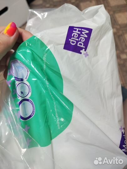 Подгузники для взрослых L 10шт