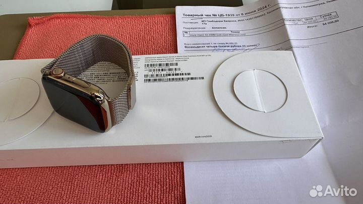 Apple watch 9-45 stainless steel