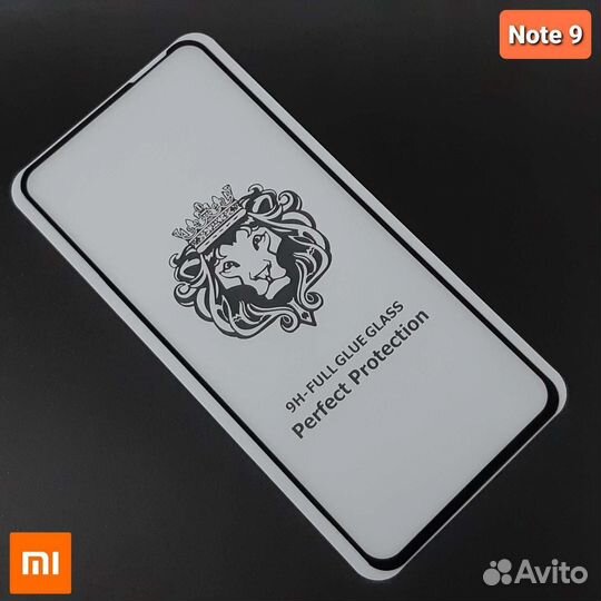 Защитное стекло на Xiaomi Redmi Note 9 чёрное