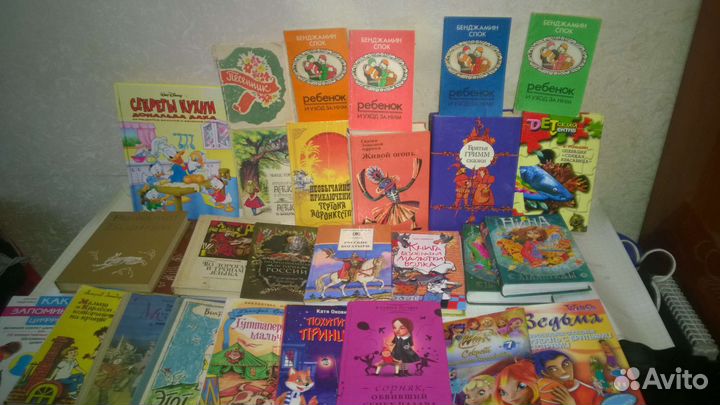 Книги для детей