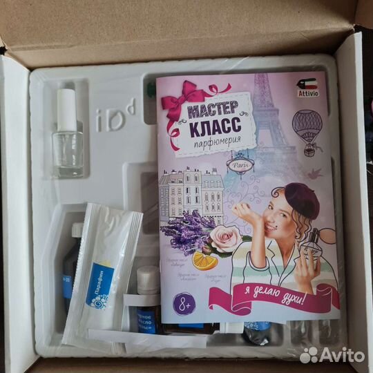 Детский набор парфюмера