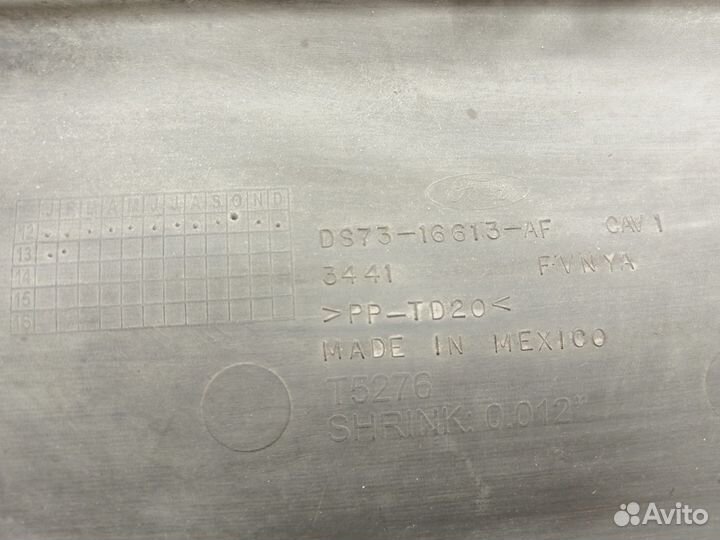 Планка под капот Ford Fusion (North America) II (2012—2016) M93NCY