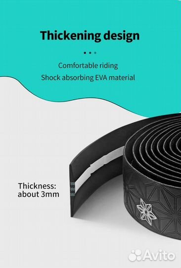 Обмотка на руль supacaz 213