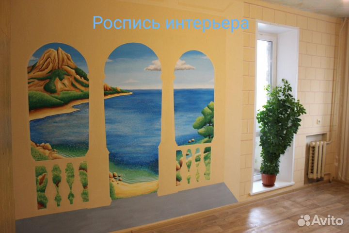 Художник по росписи стен