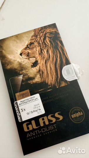 Коробка для iPhone 13 pro, чехлы и стекло