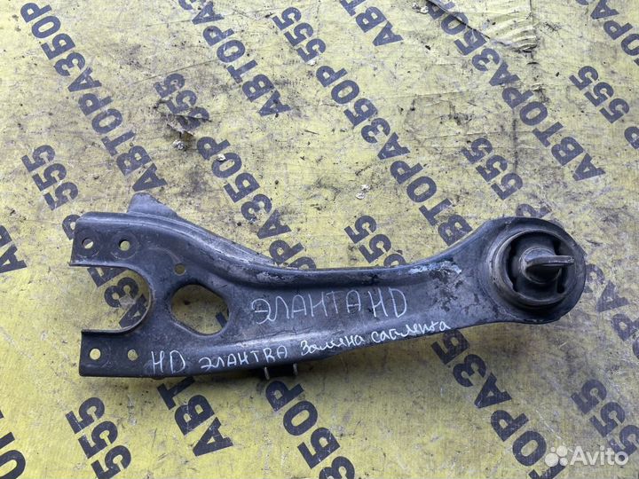 Рычаг задний правый Hyundai Elantra