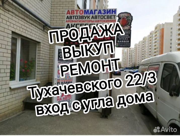 Мощный Сабвуфер Урал тт 10 Ural TT 1000w