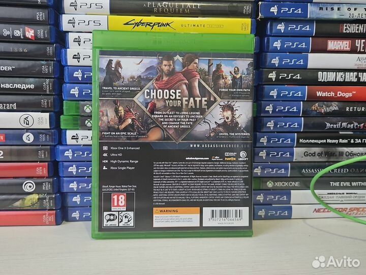 Assassins creed odyssey Xbox one