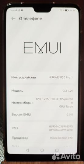 HUAWEI P20 Pro, 6/128 ГБ