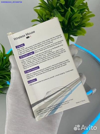 Беспроводная мышка (Арт.35298)