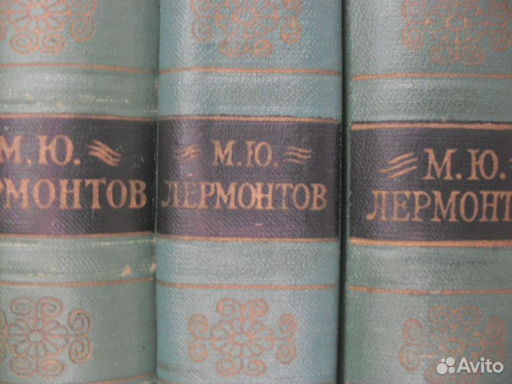 Пушкин 1963г., Лермонтов 1961г