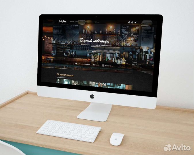 Создание сайтов I Яндекс Директ и Гугл l SEO