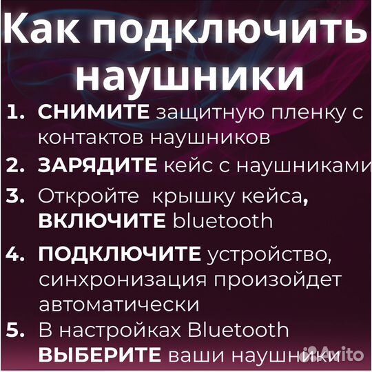 Беспроводные наушники apple airpods pro 2