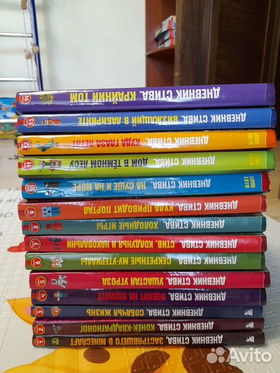 Книги дневник Стива Путешествие в майнкрафт