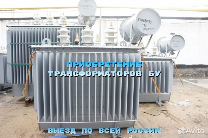 Силовой трансформатор тм 1000/6/0,4 ква бу