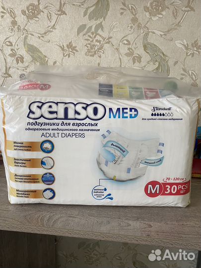 Подгузники для взрослых seni 2. 30штук в пачке