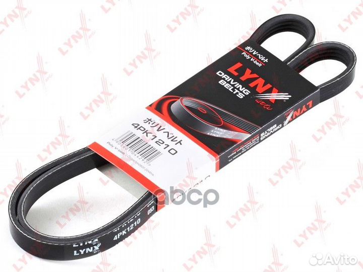 Ремень поликлиновый/Lynx/ 4PK1210 lynxauto