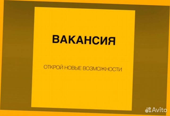 Обвальщик Работа вахтой Жилье/Питание Еженедельные выплаты