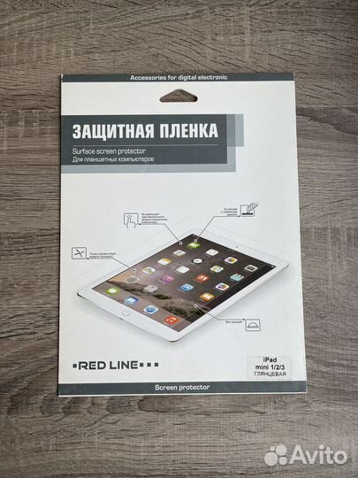 Защитная плёнка RedLine на iPad Mini 1/2/3