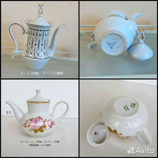 Чайник заварочный