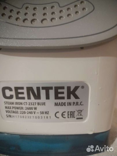 Утюг centek