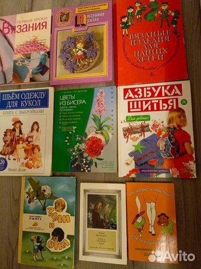 Книги отдам