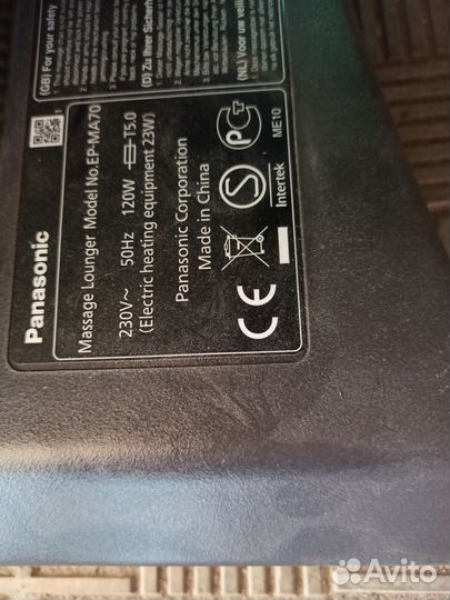 Массажное кресло Panasonic