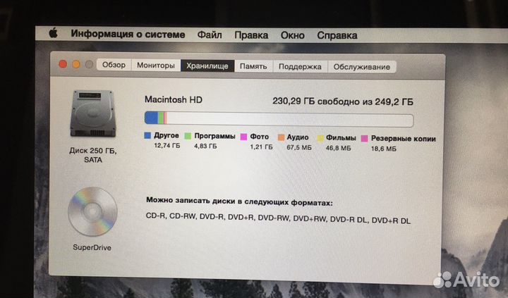 Apple MacBook Pro 13 2.53Ghz 256Gb (как новый)