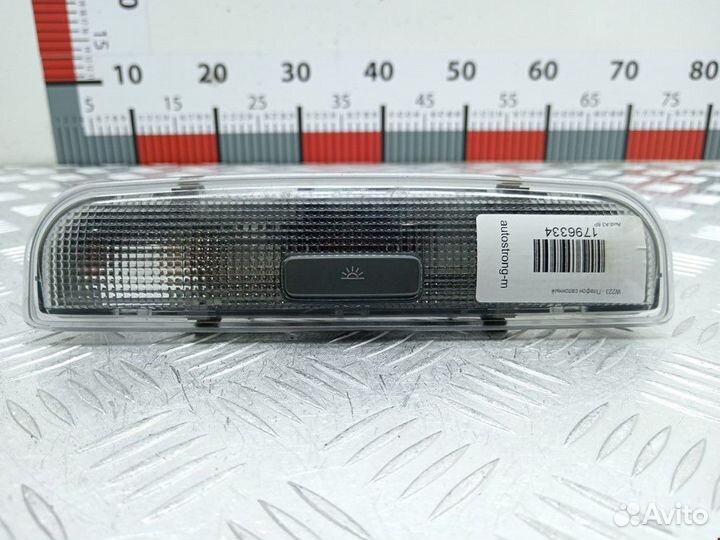 Фонарь салона (плафон) Audi A3 8P/8PA 2-й рест