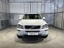 Volvo XC90 2.5 AT, 2012, 158 001 км, с пробегом, цена 1 799 000 руб.