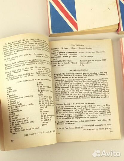 Учебники по английскому языку