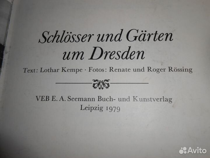 Художественные альбомы на немецком языке