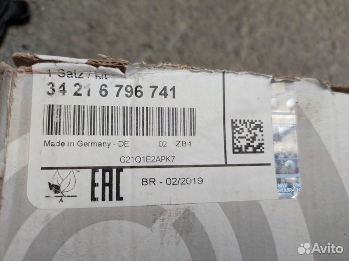 Тормозные колодки Bmw x3 f25 задние оригинал