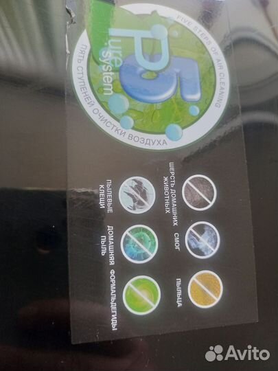 Очиститель, ионизатор Ballu