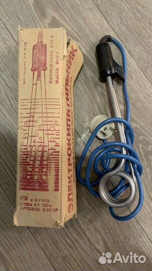 Кипятильник СССР ведерный