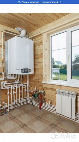 Газовый котел