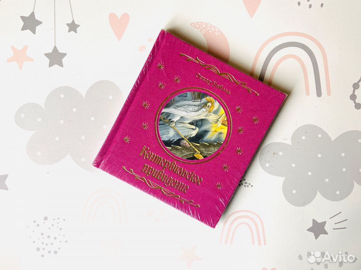 Комплект книг. Серия Волшебная шкатулка