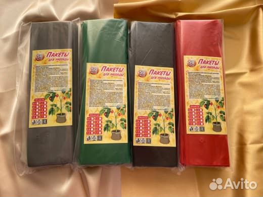 Пакеты для рассады 1 литр