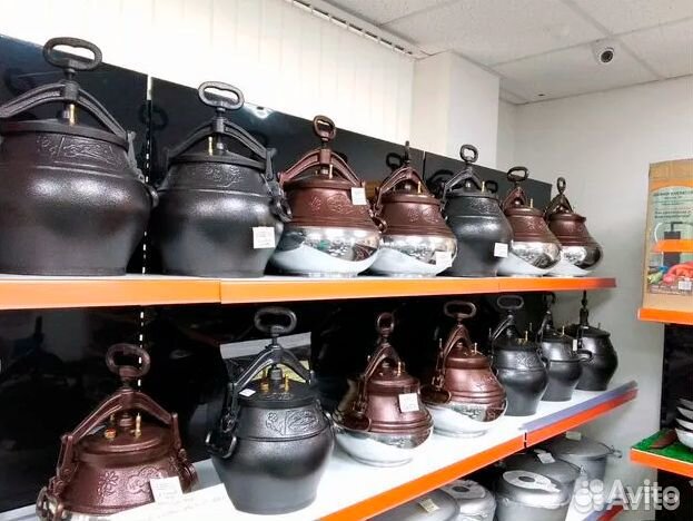 Казан Афганский 20 литров Rashko Baba двухцветный