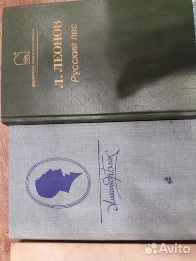 Книги классика и другие