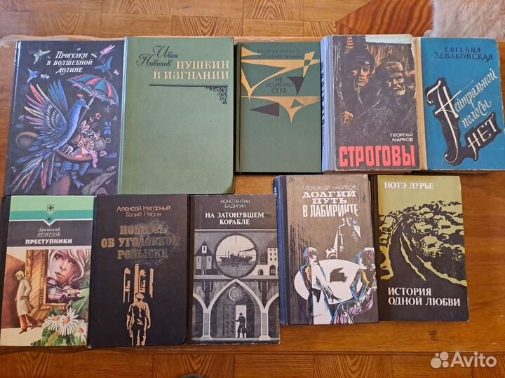 Книги в твёрдом переплёте