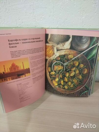 Книга Любимая картошечка