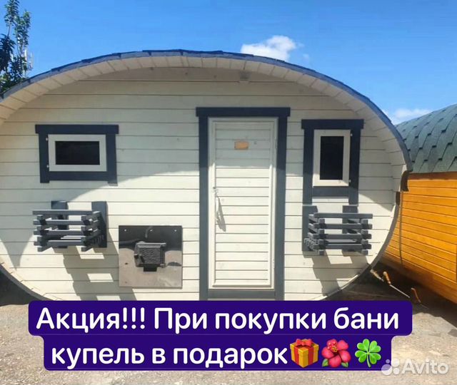 Баня бочка квадро овал