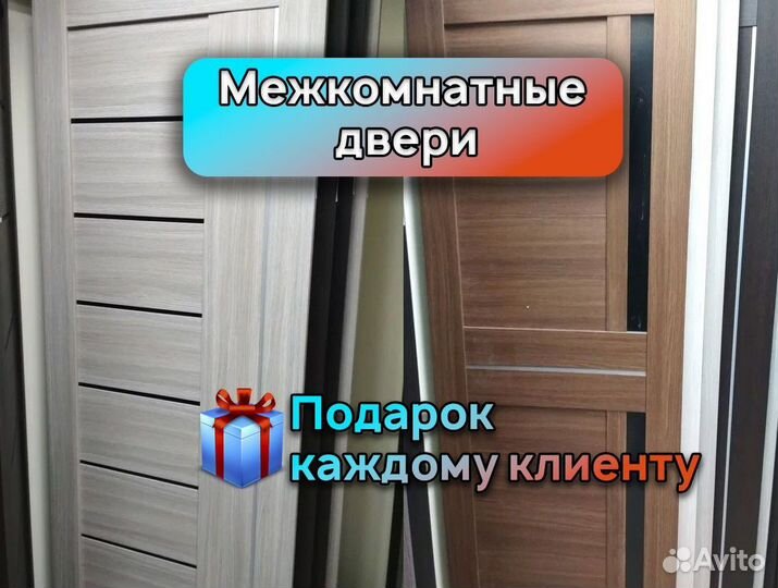 Двери межкомнатные классические