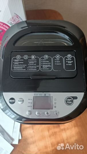 Хлебопечка Moulinex Pain&Tresors Met OW251E32