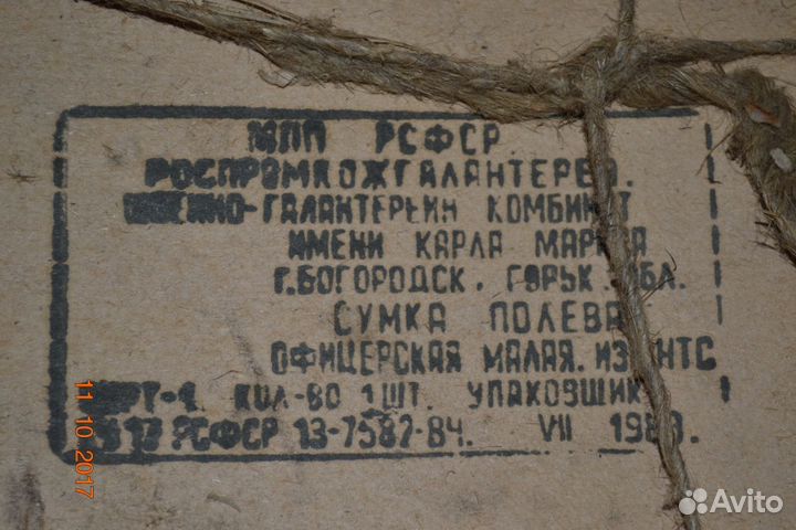 Сумка-планшет кожаная