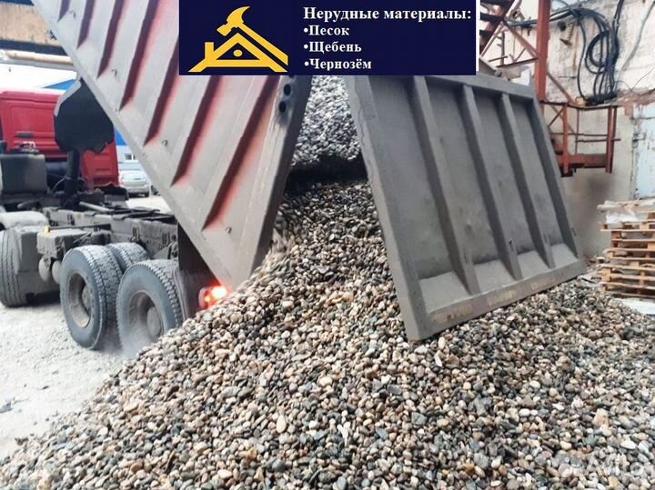 Щебень известянковый