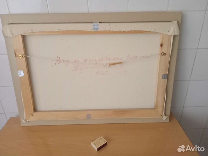 Картина настенная пейзаж маслом на холсте